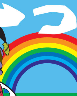 crazy zombie monkey in a fez